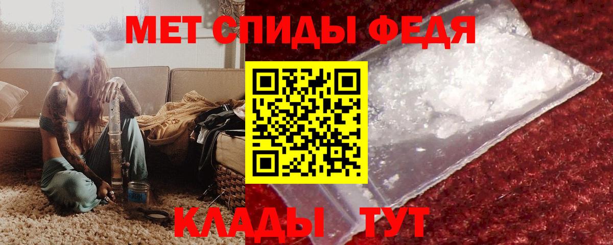 Амфетамин  Вход с VPN  АМФ  ОМГ ОМГ как войти  Амфетамин 98%  Богородицк 