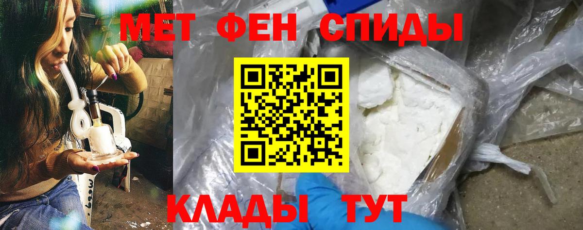 АМФ 98% Богородицк