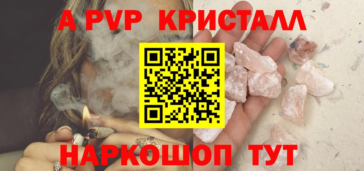 A PVP СК Богородицк
