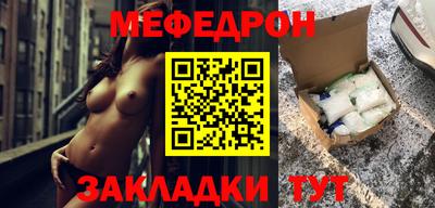 кокаин Железногорск