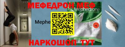 метамфетамин Ефремов