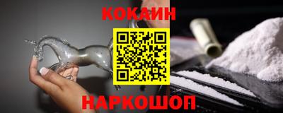 a pvp Железноводск