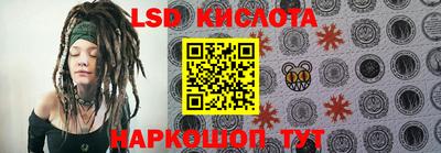 кокаин Железногорск