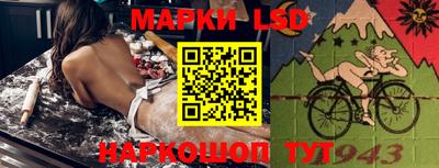 a pvp Железноводск