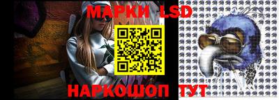 кокаин Железногорск