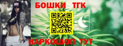 метамфетамин Ефремов