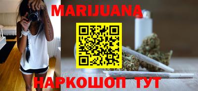 метамфетамин Ефремов