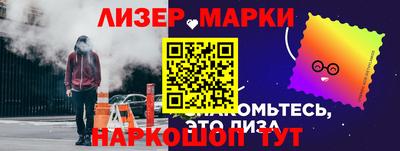 кокаин Железногорск