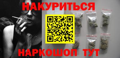 кокаин Железногорск
