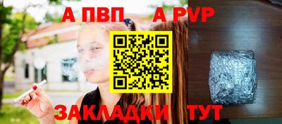 кокаин Железногорск