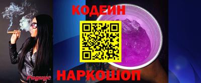 a pvp Железноводск