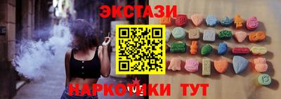 кокаин Железногорск