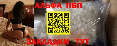 a pvp Железноводск