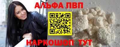 метамфетамин Ефремов
