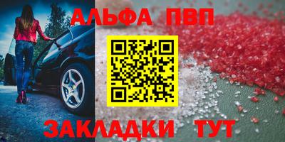 a pvp Железноводск