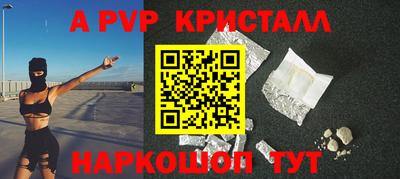 кокаин Железногорск