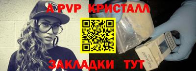 метамфетамин Ефремов