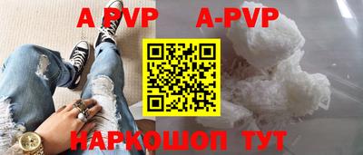 кокаин Железногорск
