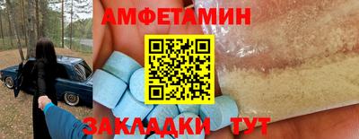метамфетамин Ефремов