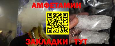 кокаин Железногорск