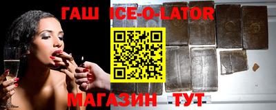 кокаин Железногорск