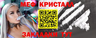 a pvp Железноводск