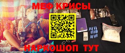 метамфетамин Ефремов