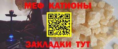 a pvp Железноводск