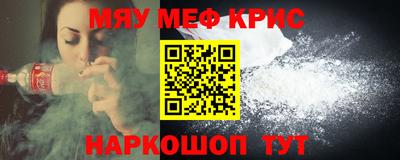 кокаин Железногорск