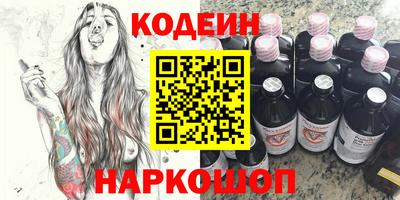 метамфетамин Ефремов