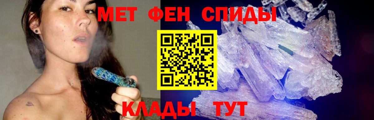 Первитин мет  Первитин  Богородицк  Вход с VPN 