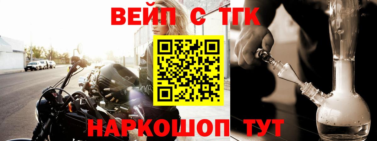 Дистиллят ТГК концентрат Богородицк