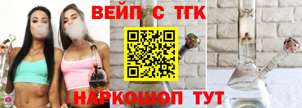 Богородицк  Дистиллят ТГК гашишное масло  Вход с VPN 