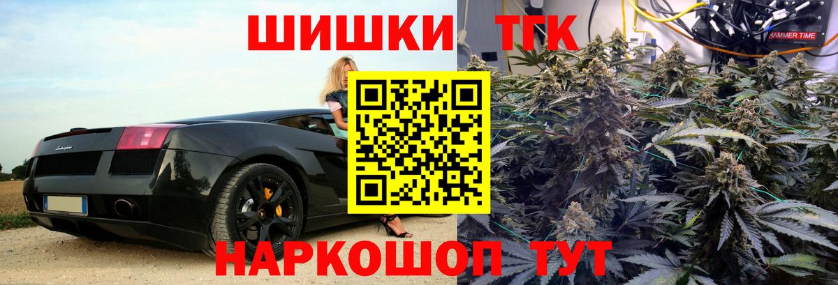 Богородицк  Канабис тримм  Марихуана THC 21%  Вход с VPN  МАРИХУАНА VHQ 